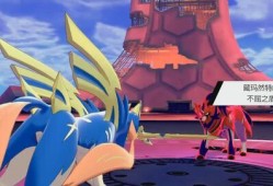 神奇宝贝剑盾最新爆料,揭秘神奇宝贝剑盾最新爆料与神秘角色